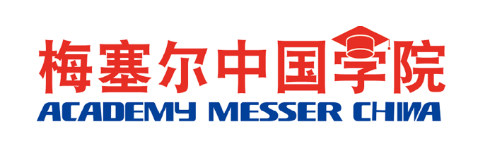 梅塞尔中国学院