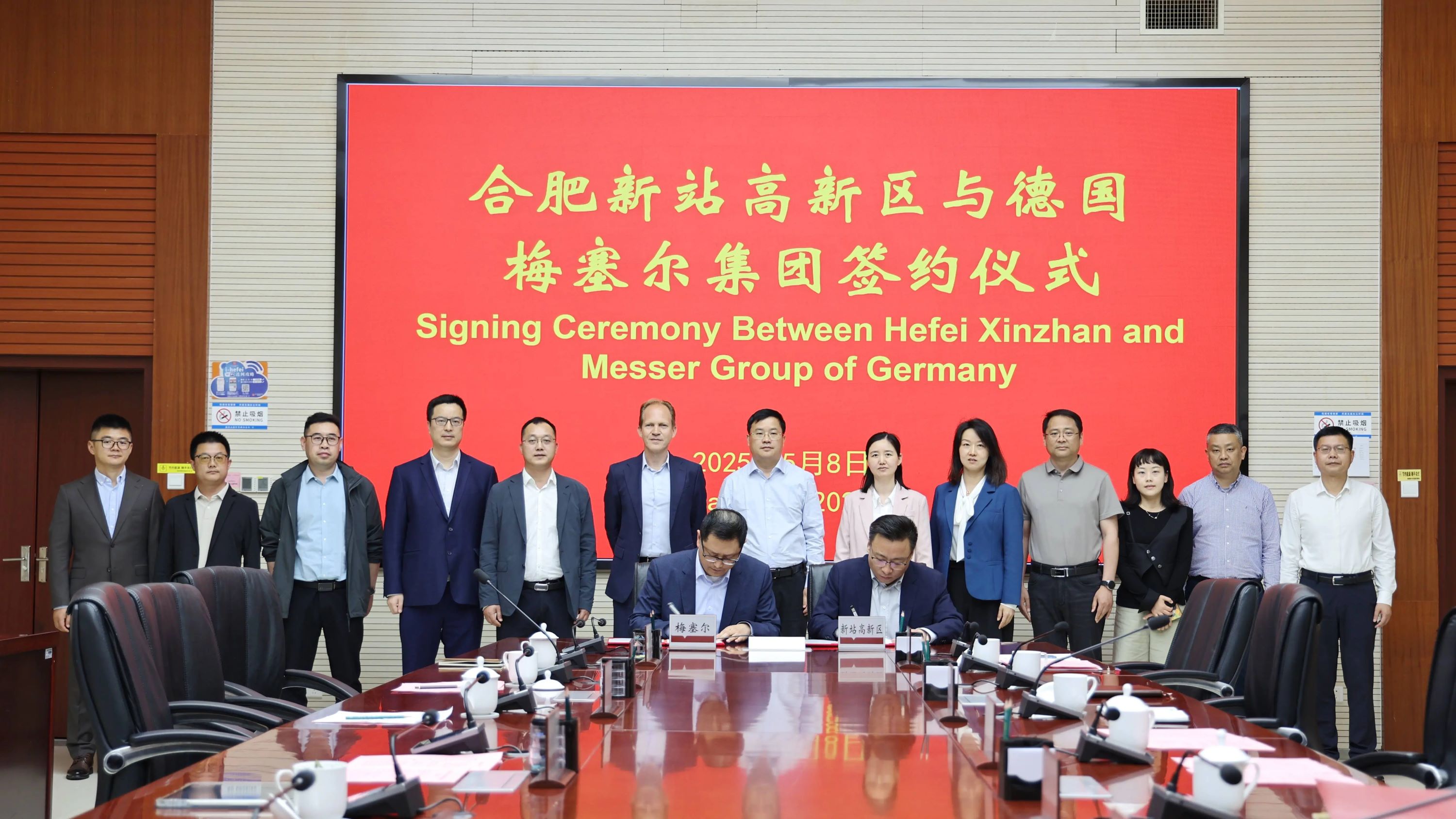 https://oss.messergroup.cn/upload/1b2d1308-7799-482a-ac1c-8307f2f621a9.jpg