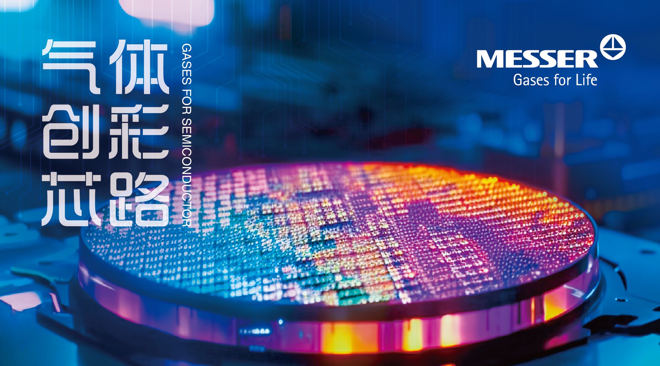 https://oss.messergroup.cn/upload/34fe4d43-0af8-46d5-aad8-65198a64a80a.jpg