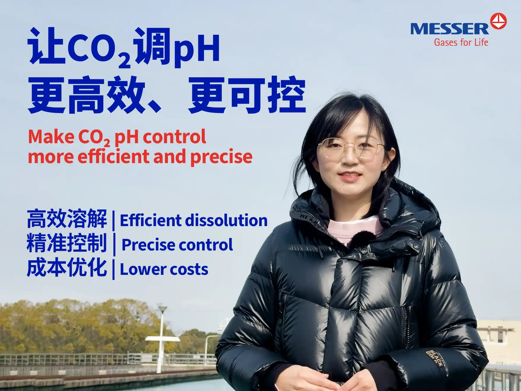 https://oss.messergroup.cn/upload/e4ca5a6c-0ac4-4e63-86ca-d51131afb71e.webp